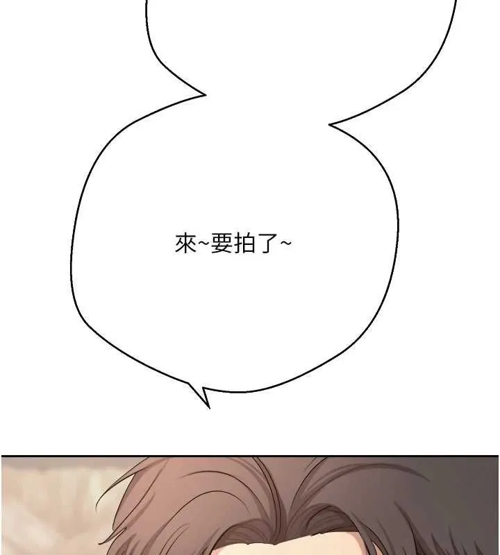 幣轉人生第76話-婚後的性福生活