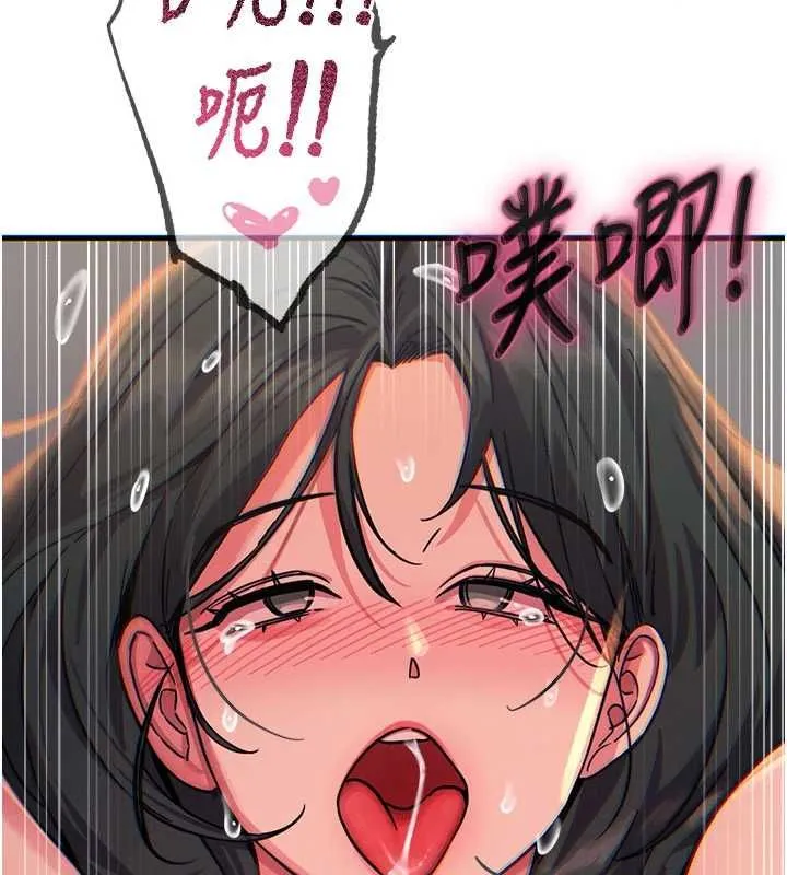 惡次人生第60話-調教性奴&hearts;