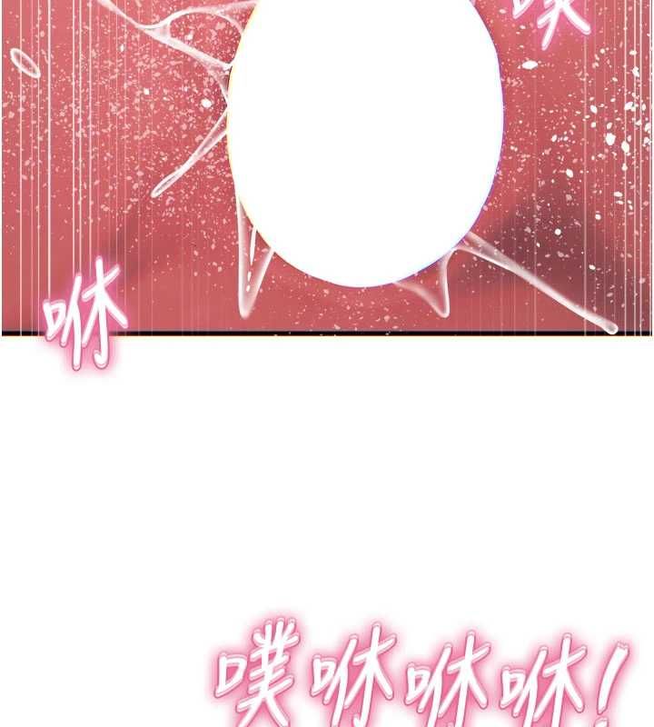 恶次人生第60話-調教性奴♥