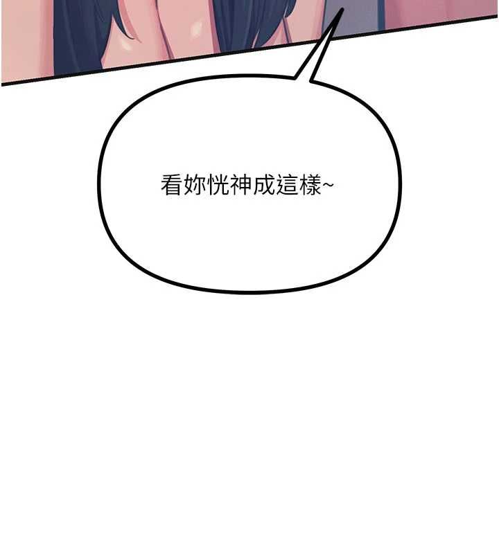 恶次人生第60話-調教性奴♥