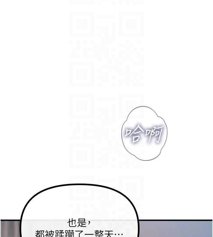 恶次人生第60話-調教性奴♥