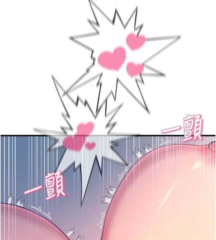惡次人生第60話-調教性奴&hearts;