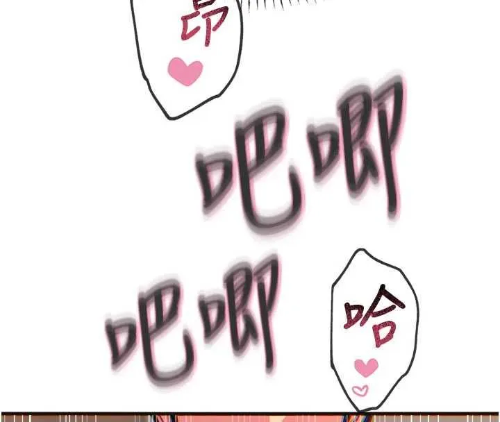 惡次人生第60話-調教性奴&hearts;