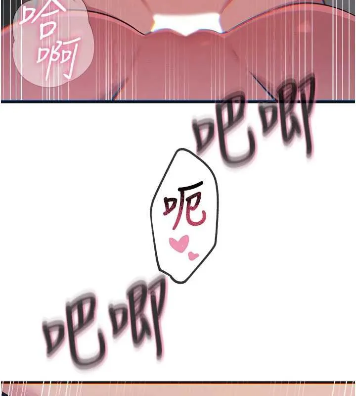 惡次人生第60話-調教性奴&hearts;