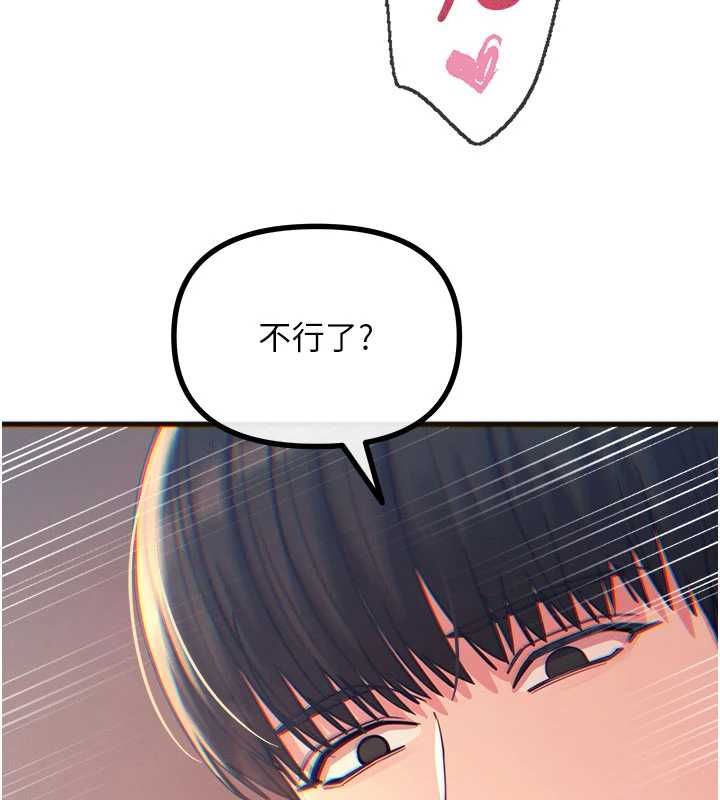 恶次人生第60話-調教性奴♥