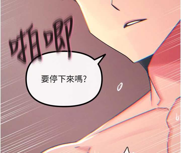 恶次人生第60話-調教性奴♥