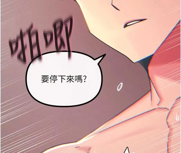惡次人生第60話-調教性奴&hearts;