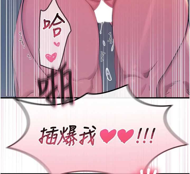 恶次人生第60話-調教性奴♥