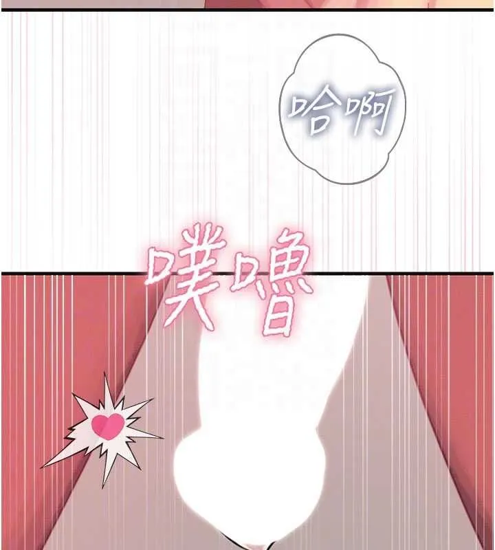 惡次人生第60話-調教性奴&hearts;