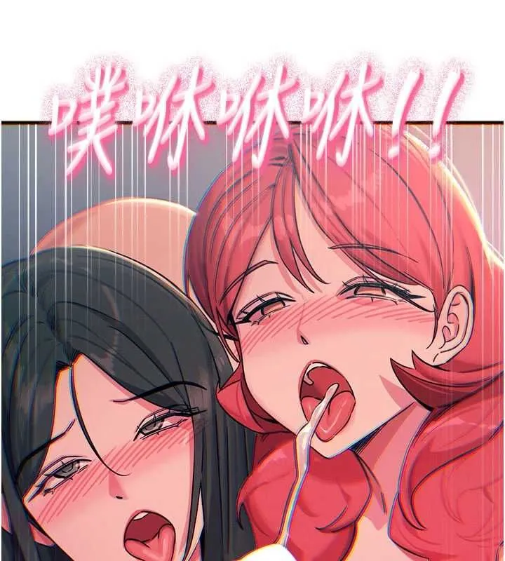 惡次人生第60話-調教性奴&hearts;
