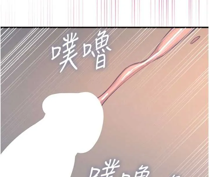 惡次人生第60話-調教性奴&hearts;