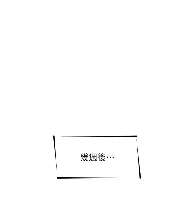 惡次人生第60話-調教性奴&hearts;