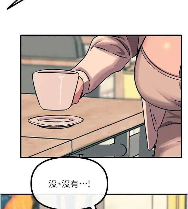 惡次人生第60話-調教性奴&hearts;