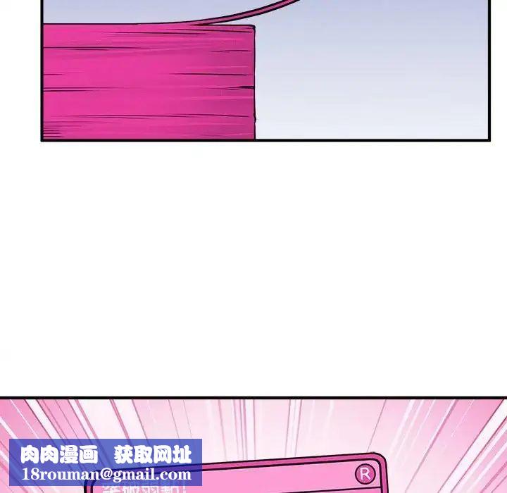 神秘的桌遊第6話