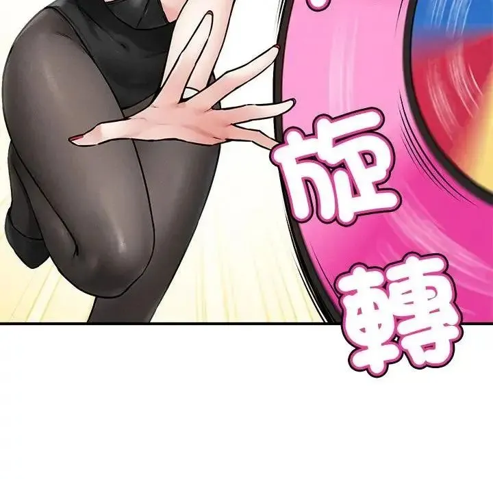 神秘的桌遊第6話