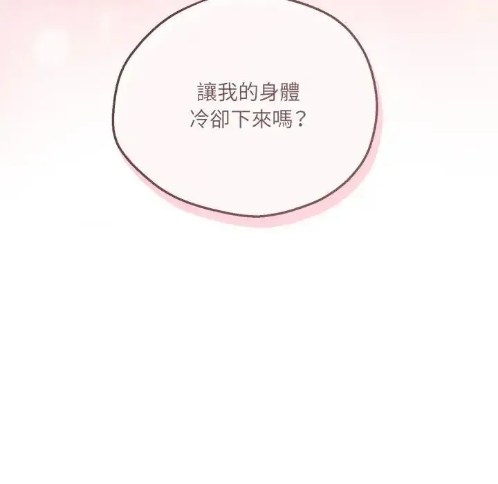 神秘的桌遊第6話