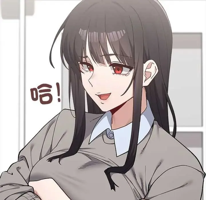 男以稀為貴第6話