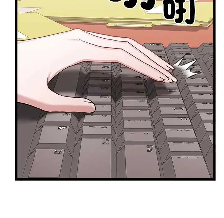 男以稀為貴第6話