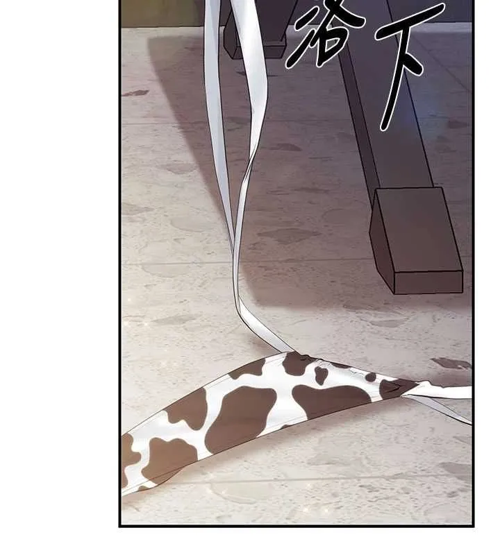 報告女班長:一根突起第57話-阿姨的處女屁眼
