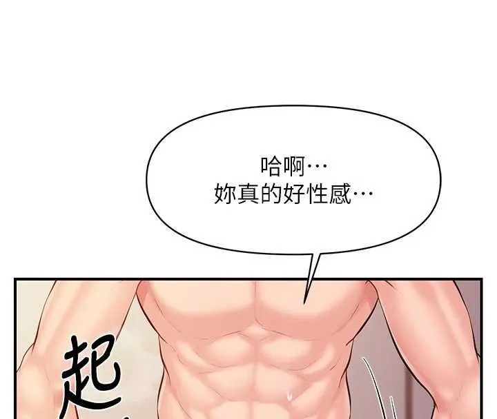 報告女班長:一根突起第57話-阿姨的處女屁眼
