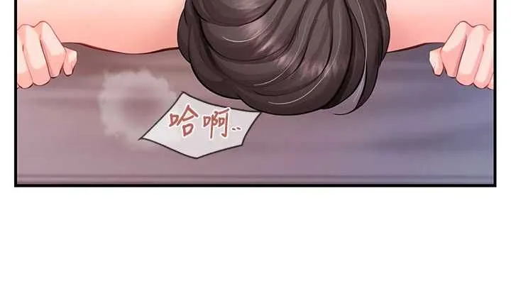 報告女班長:一根突起第57話-阿姨的處女屁眼