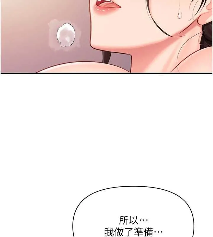 報告女班長:一根突起第57話-阿姨的處女屁眼