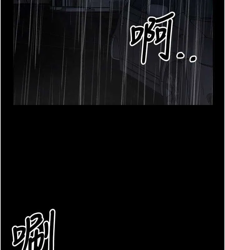 屍變家園:以身相許第48話-難以按捺的寂寞