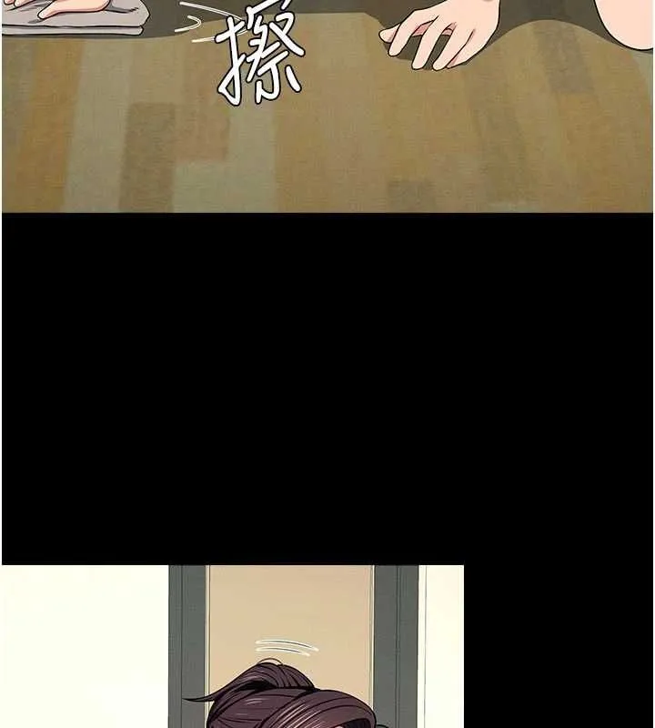 屍變家園:以身相許第48話-難以按捺的寂寞