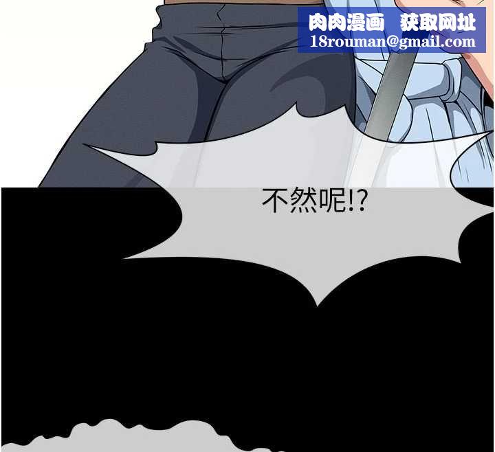 屍變家園:以身相許第48話-難以按捺的寂寞