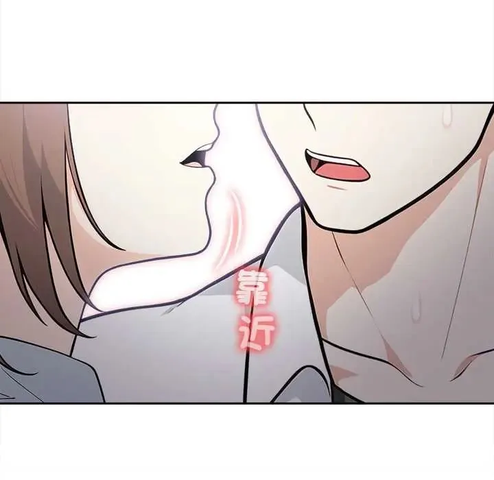 大學女生宿捨的祕密第23話