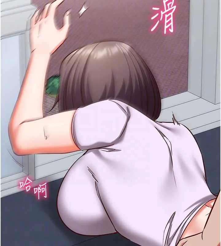 催眠媮心計第20話-夾著我的精華上班吧!