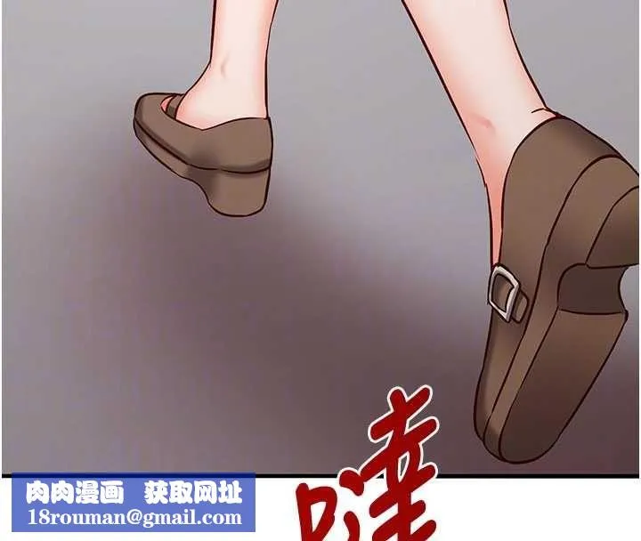 催眠媮心計第20話-夾著我的精華上班吧!