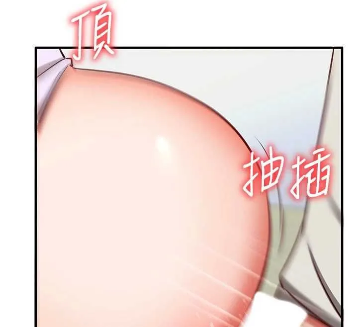 催眠媮心計第20話-夾著我的精華上班吧!