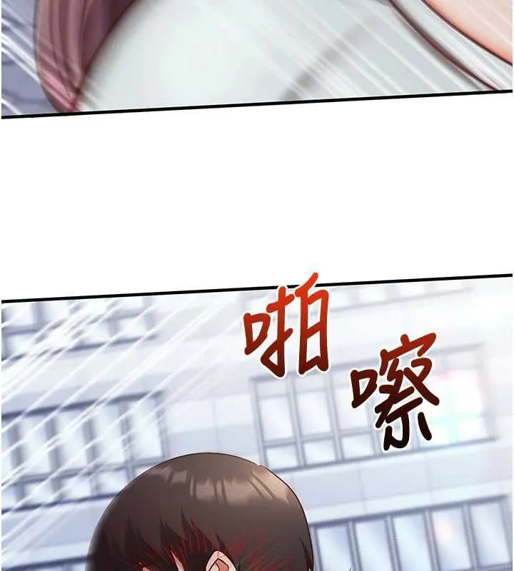 催眠媮心計第20話-夾著我的精華上班吧!