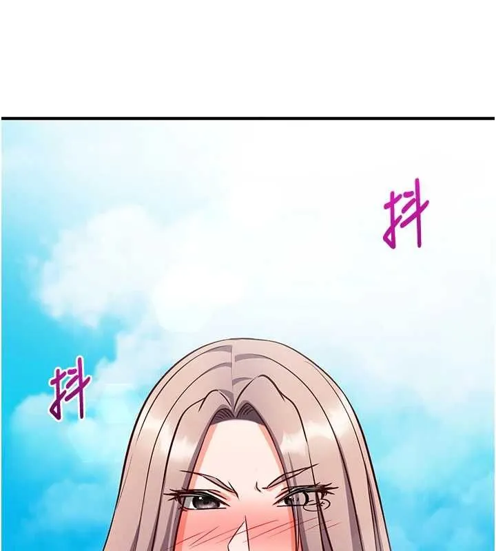 催眠媮心計第20話-夾著我的精華上班吧!
