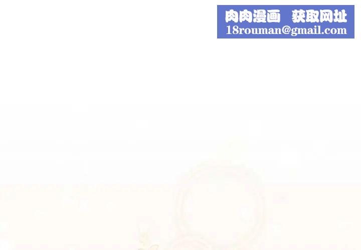 調教開關：第二季第41話