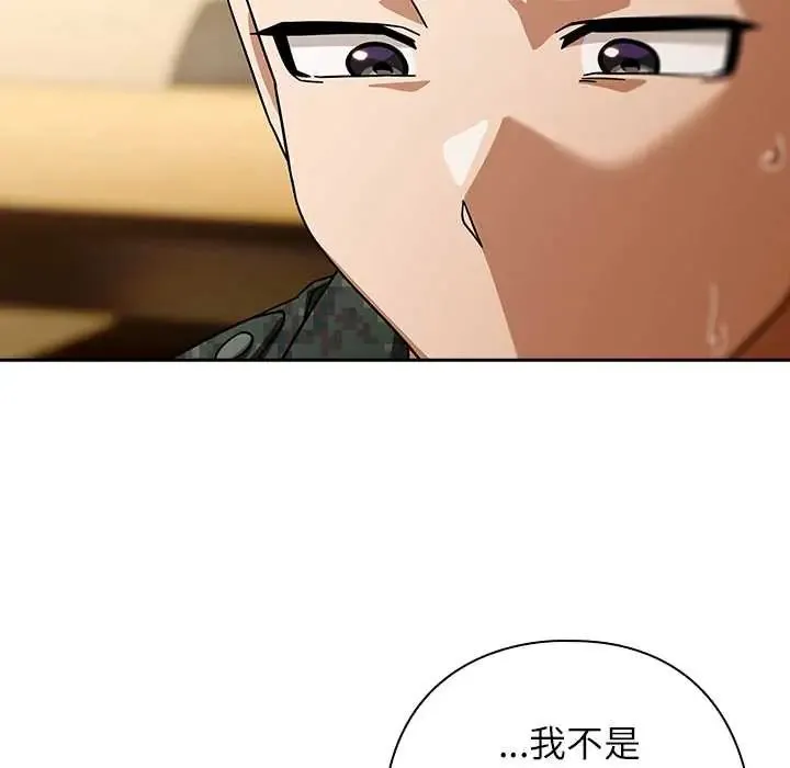 調教開關：第二季第41話