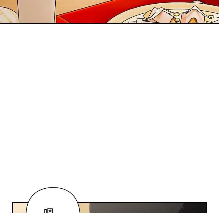 调教开关:第二季第41話