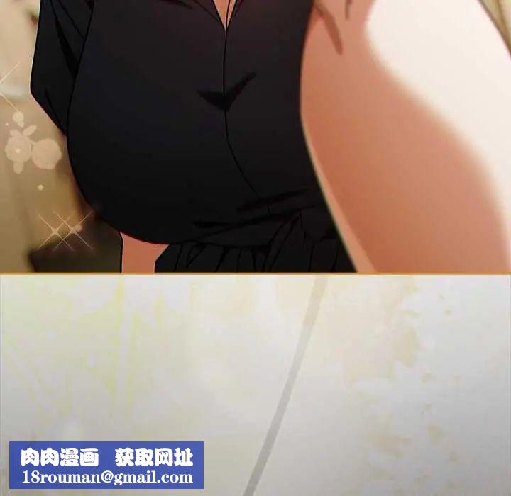 調教開關：第二季第41話