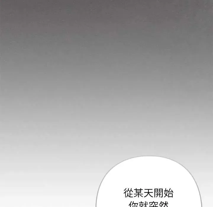 調教開關：第二季第41話