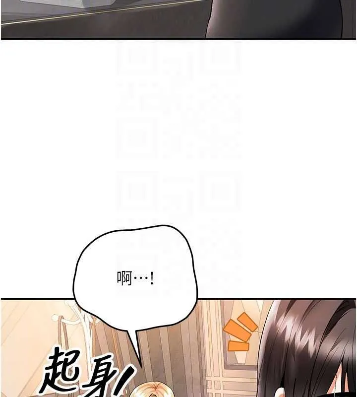 撩慾按摩師第11話-收服桀敖不馴的前輩&hearts;