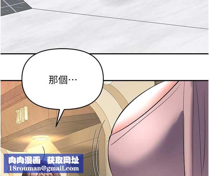 撩慾按摩師第11話-收服桀敖不馴的前輩&hearts;