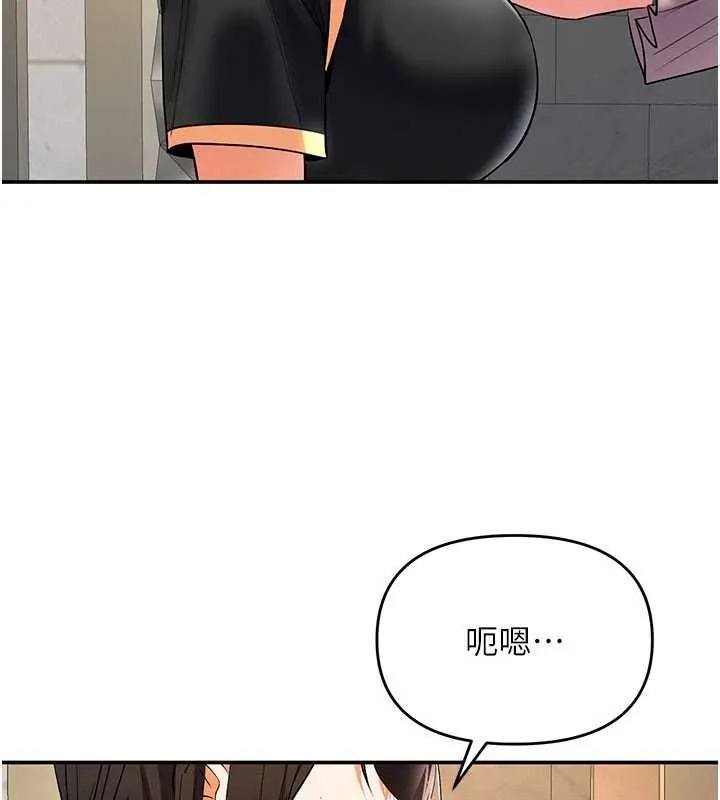 撩慾按摩師第11話-收服桀敖不馴的前輩&hearts;