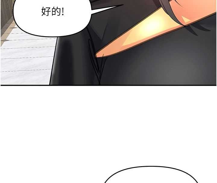 撩慾按摩师第11話-收服桀敖不馴的前輩♥