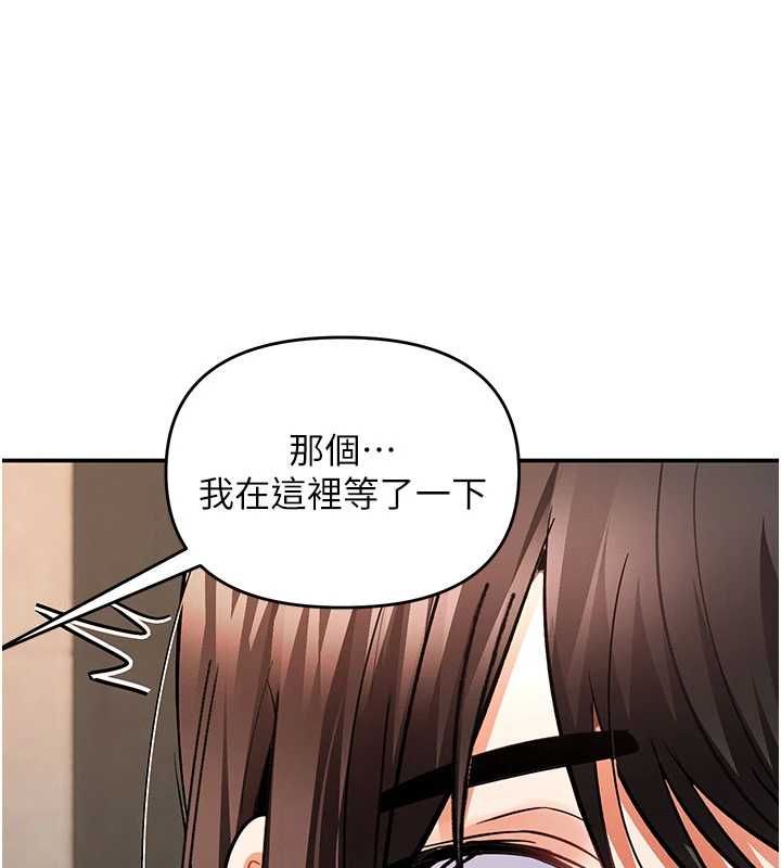 撩慾按摩师第11話-收服桀敖不馴的前輩♥
