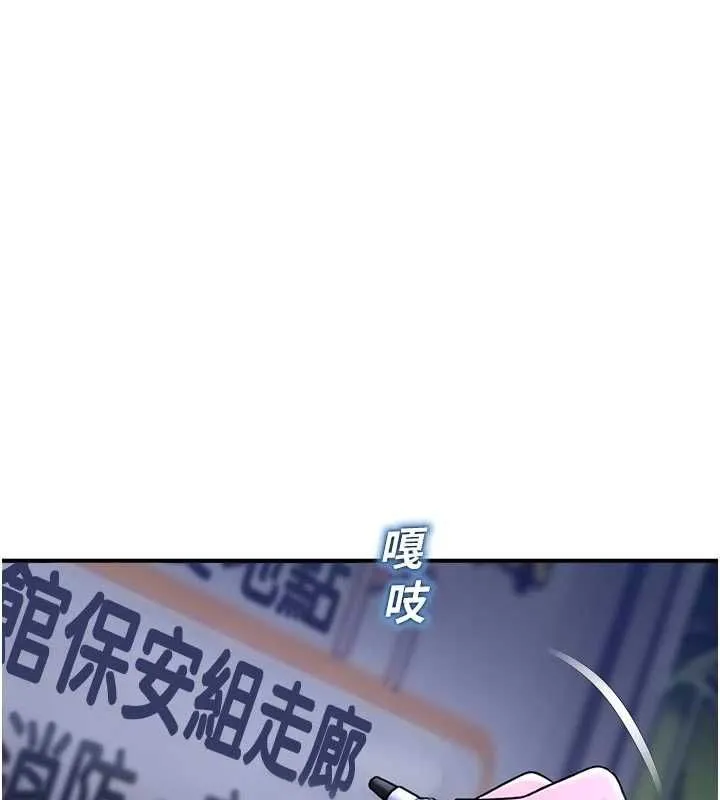 校園禁播角落第40話-先過我們三個這一關