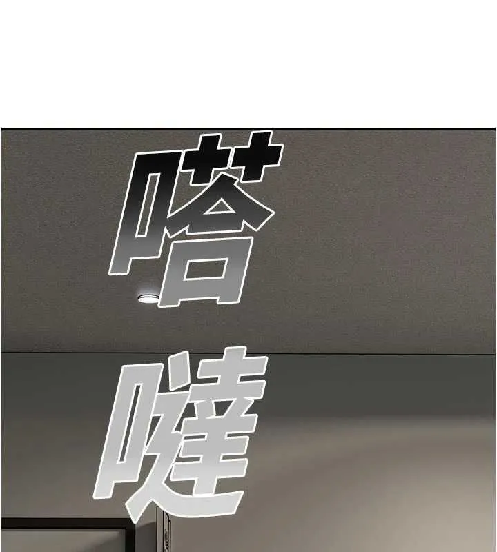 校園禁播角落第40話-先過我們三個這一關