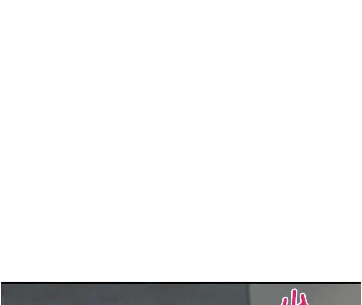 校園禁播角落第40話-先過我們三個這一關