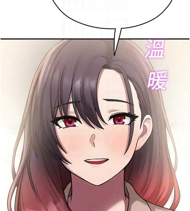 校園禁播角落第40話-先過我們三個這一關
