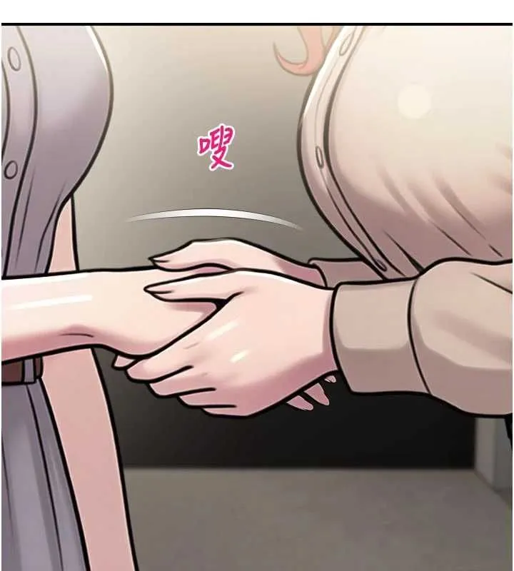 校園禁播角落第40話-先過我們三個這一關